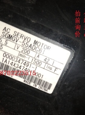 YASKAWA/安川伺服电机 SGMGV-55ADC61正品全新，可开增票拍前询价