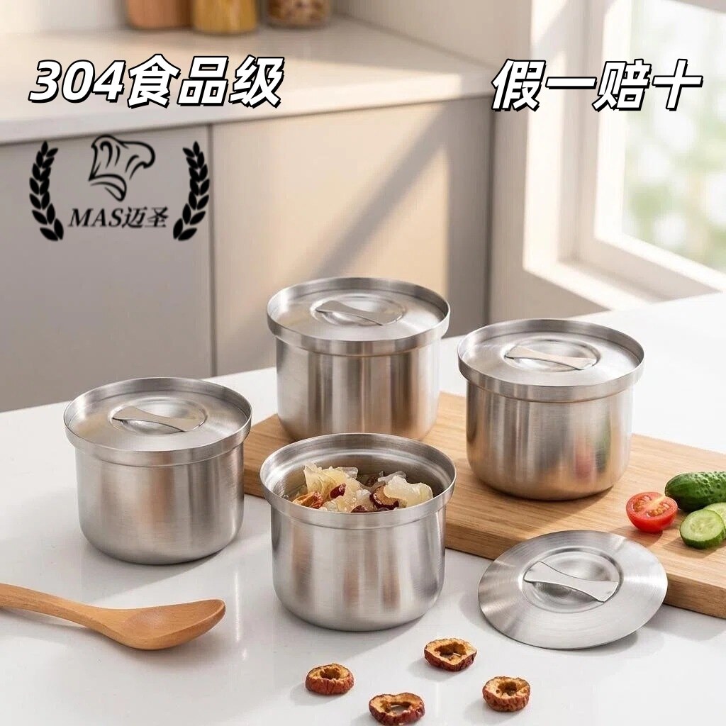 304不锈钢隔水炖蒸蛋辅食碗