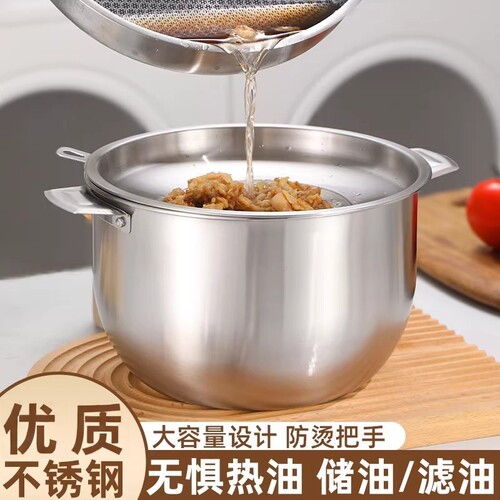 食品级不锈钢装油盆带盖