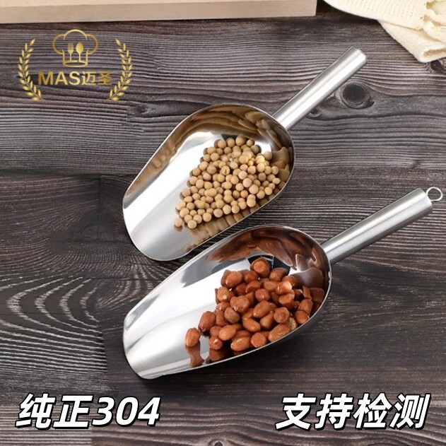 304不锈钢铲茶叶冰铲面粉铲