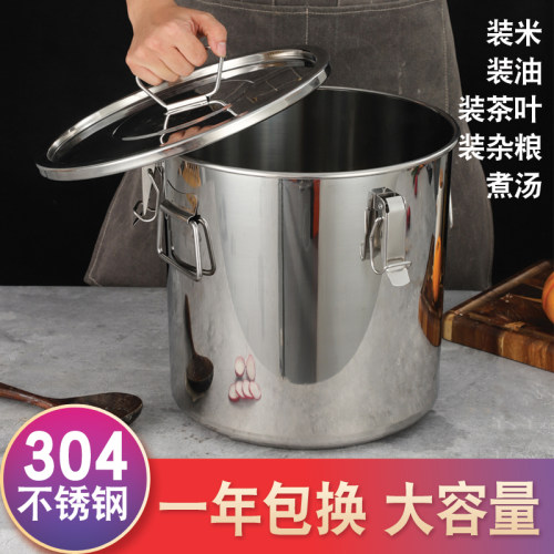 304不锈钢加厚食用油密封桶