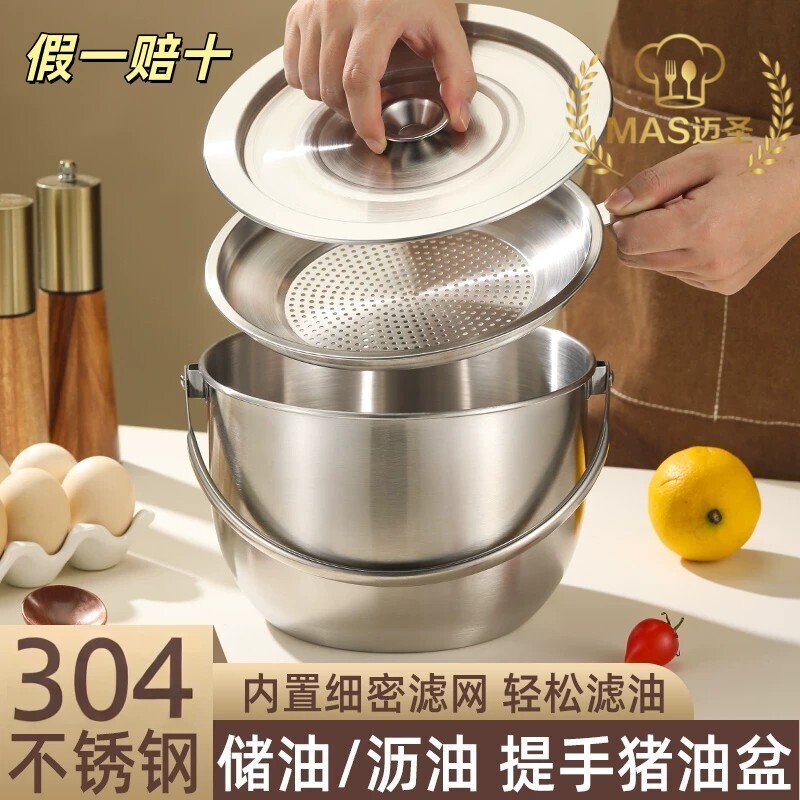 304不锈钢耐高温过滤猪油罐