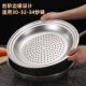 34cm蒸架蒸盘 304不锈钢蒸格沥水盘过滤蒸架 适合炒锅尺寸30