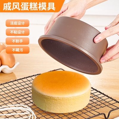 304不锈钢戚风蛋糕模具活底模具