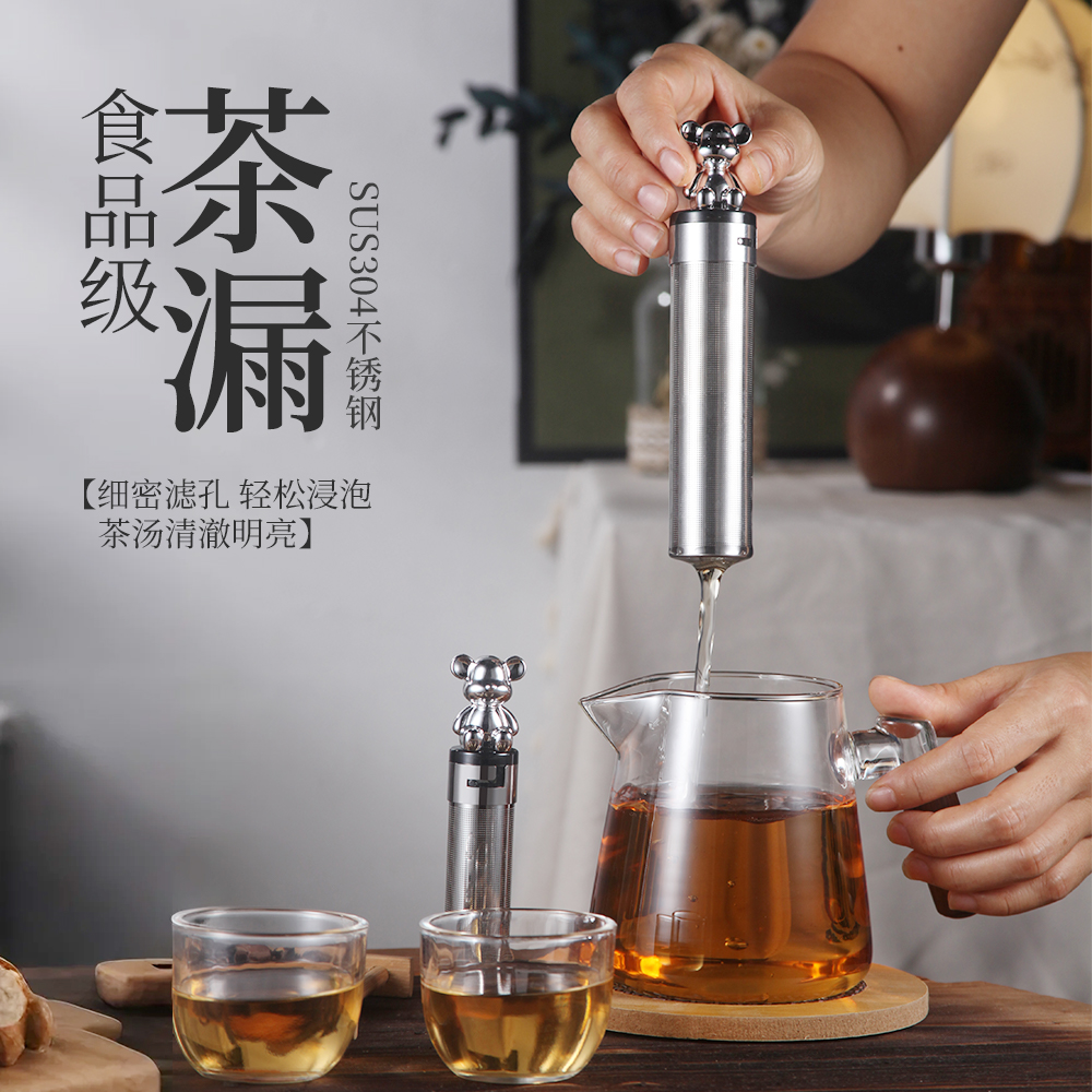 家用304不锈钢茶隔高档