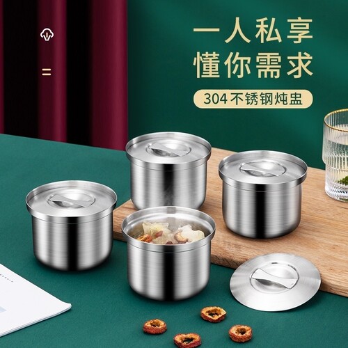 304不锈钢隔水炖蒸蛋辅食碗