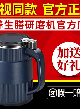 电视同款麦博仕养生膳研磨机多功能磨粉机家用小型打粉机官方正品