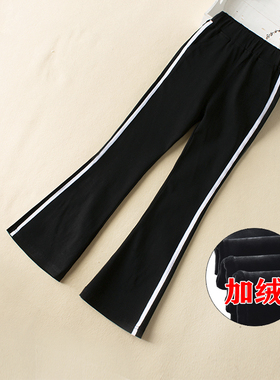 女童加绒裤子秋冬2025春秋装新款中大儿童装加厚运动微喇叭裤长裤