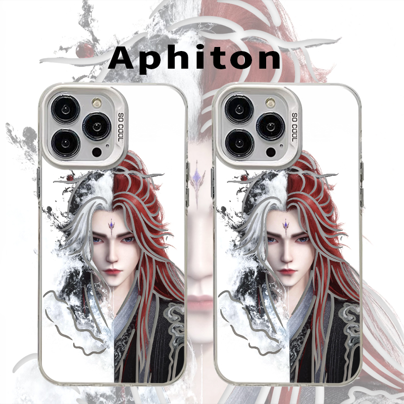 动画仙逆王林适用苹果17promax元气手机壳iPhone16/15/14plus全包防摔16/15/14/13/12pro个性12/11彩银壳XSXR