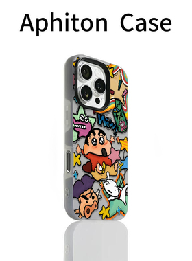 小新涂鸦适用苹果17promax肤感果冻二合一16/15/14plus双层磨砂iPhone15/14/13promax手机壳12防摔17新款11软