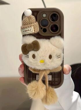 毛绒帽子kt猫适用苹果17promax高竹手机壳iPhoneAIR秋冬新款16pro女款15plus个性13华为P70vivo小米15opppo套