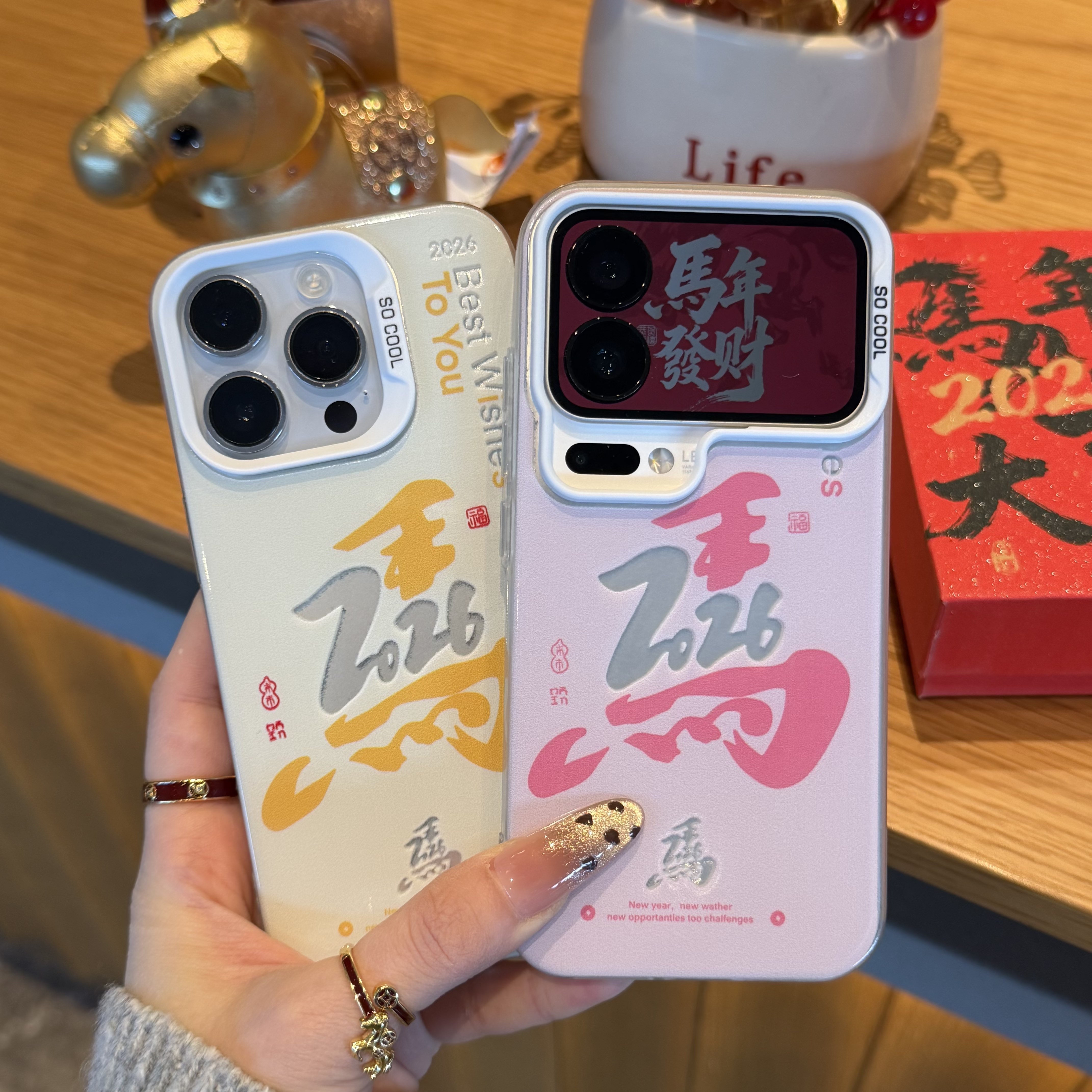 新年2026马年适用苹果17promax元气手机壳iPhone17/16/15/14/13pro新年新款vivo华为P70小米17oppo磨砂彩银壳