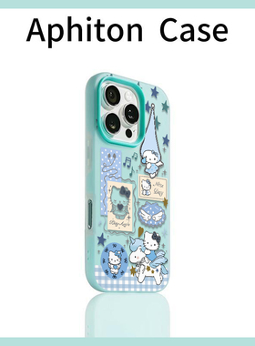 爱心天使小kitty果冻二合一适用苹果17promax手机壳16/15plus磨砂肤感iPhone17pro新款16/15/14/13/12/11/AIR