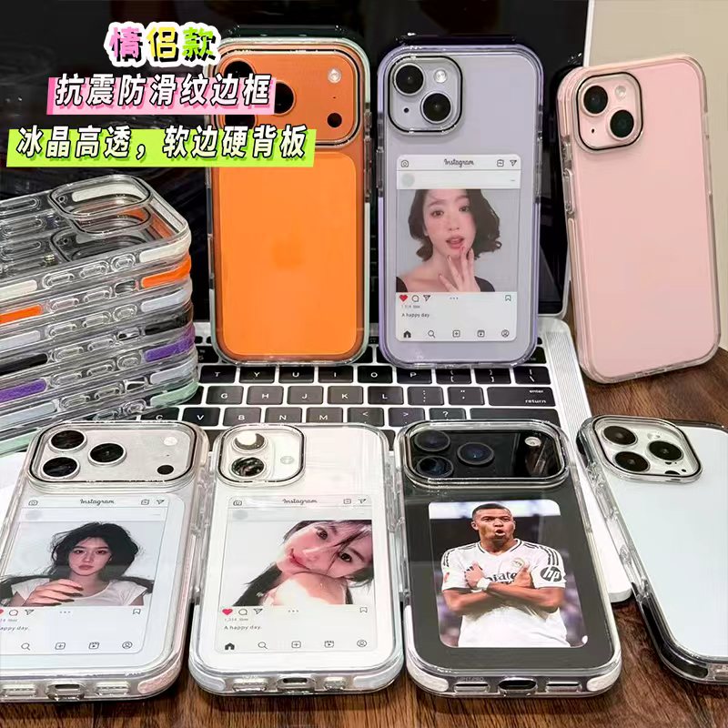 轻奢简约高级适用苹果16秒变17promax撞色足球纹手机壳iPhone16男女15pro简约14/13promax全包防摔壳12保护套