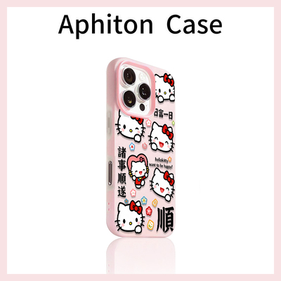 诸事皆顺头像KT适用苹果17promax果冻二合一手机壳16plus磨砂肤感iPhone17pro小众创意16/15/14/13/12/11女款