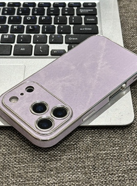 紫色牛仔纹适用苹果17promax电镀银手机壳iPhone17pro金属按键16/15/14plus全包防摔13pro简约高级感AIR新款