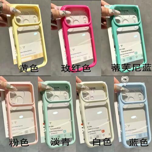 高级纯色大视窗适用苹果16秒变17promax星空手机壳iPhoneAIR男女15pro简约14/13pro全包防摔壳12个性11保护套
