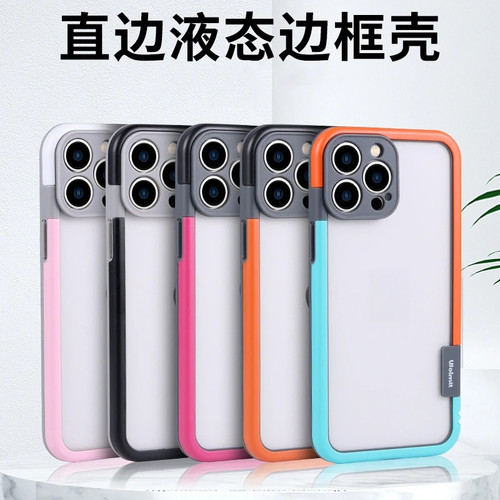 极简撞色边框镂空背板散热壳适用苹果17/16promax简约ins风手机壳iPhone15小众创意14pro时尚个性13pro男女套