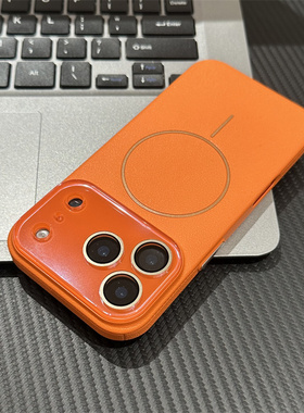 橙色无线充荔枝纹PC壳适用苹果17/16promax磁吸手机壳iPhone16pro新款16/15plus简约风15/14/13pro男女保护套