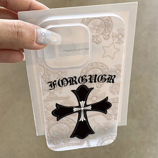 黑色大十字架适用苹果17/16promax透白小麦壳iPhone15pro新款14plus小众创意13vivo华为p70小米15oppo磨砂套