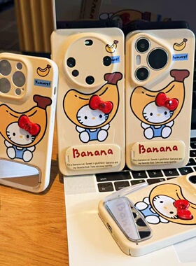 蝴蝶结香蕉kt支架适用iPhone16pro苹果16promax菲林手机壳16/15/14plus全包防摔13华为P70vivo小米15oppo女款