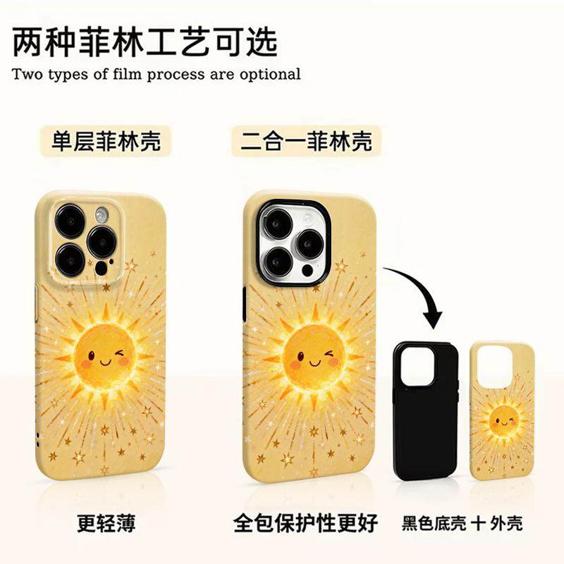 星星太阳适用苹果17/16promax菲林二合一手机壳iPhone15/14/13pro创意卡通vivo华为P70小米17oppo防摔保护套,3C数码配件,手机保护套/壳,淘宝优惠券,粉丝福利购,淘宝优惠卷