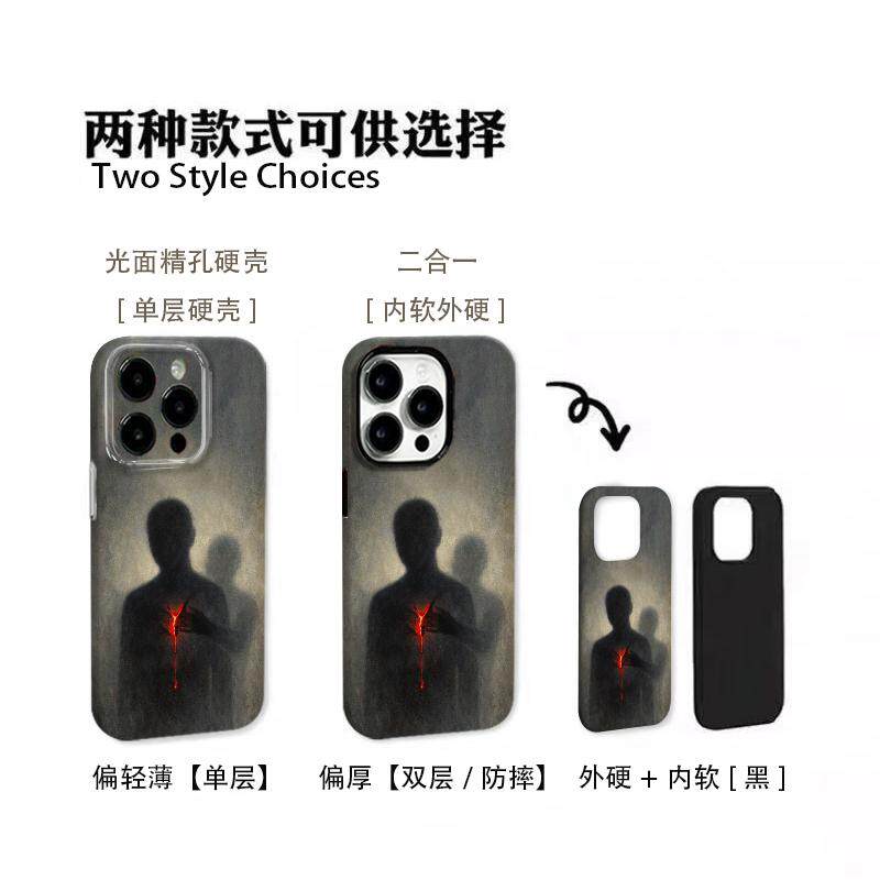 把心给我适用苹果17/16promax菲林二合一手机壳iPhone15/14Promax个性创意vivo华为P70小米17oppo个性防摔壳
