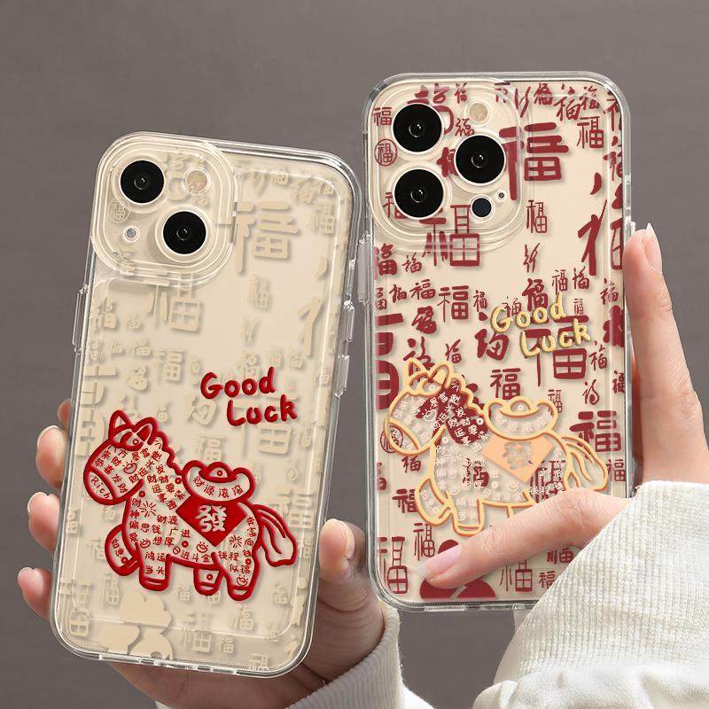 百福小马适用苹果17/16promax太空手机壳透明iPhone15/14/13pro小众创意vivo华为P70小米17男女oppo新年新款