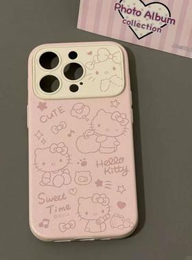 粉底线条kt酱适用苹果17promax视窗手机壳iPhone16pro新款15/14plus全包13vivo华为P70小米15oppo防摔软壳潮