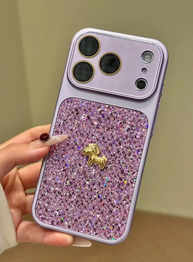 小金马秒变紫色闪粉壳适用苹果17promax手机壳iPhone17/16/15/14pro小众创意14pro全包防摔13pro高级感保护套