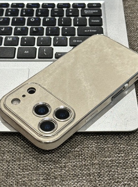 白色牛仔纹适用苹果17promax电镀银手机壳iPhone17pro金属按键16/15/14plus全包防摔13pro简约高级感AIR新款