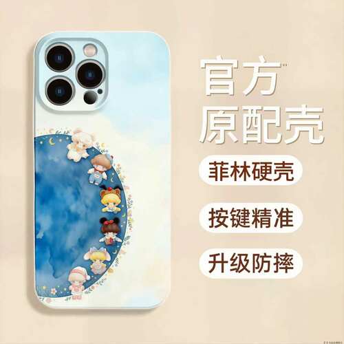 可爱Dimoo适用苹果17promax菲林手机壳iPhone16pro小众创意15/14/13pro可爱卡通vivo华为P70小米17oppo女款套