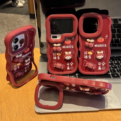 好柿发生公仔适用苹果17promax手机壳iPhone16/15/14/13pro全包防摔16plus板凳双支架vivo华为小米17oppo女款