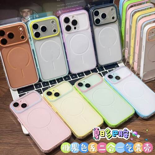 ins风秒变17透明壳适用苹果17/16promax撞色二合一TPU手机壳iPhone15pro简约高级感14/13pro全包防摔12男女11