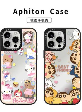 一圈小新KT猫适用苹果17promax英文镜面手机壳iPhone16/15/14pro个性创意16/15/14plus卡通14/13/12/11情侣套