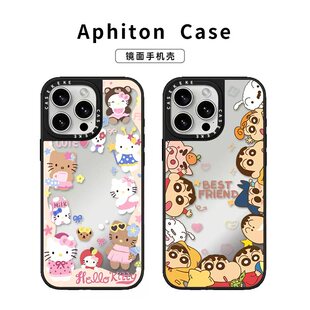 一圈小新KT猫适用苹果17promax英文镜面手机壳iPhone16/15/14pro个性创意16/15/14plus卡通14/13/12/11情侣套