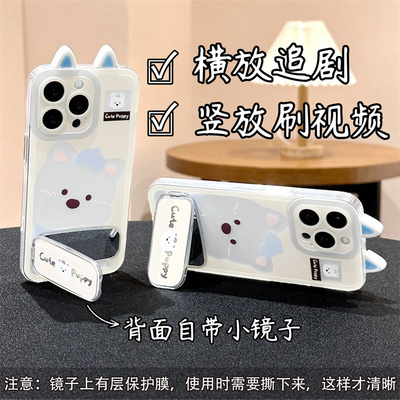 西高地耳朵支架适用苹果17promax透明天使眼手机壳iPhone16新款15/14/13pro全包防摔vivo华为p70小米15oppo套