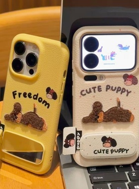 刺绣小狗支架标签适用于苹果17/16pro皮革纹手机壳iPhone15/14/13pro情侣款vivo华为p70小米17oppo磨砂软壳潮