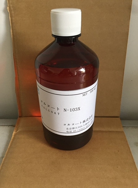 日本colcoat防静电液N-103X N-121X 515静电液表面喷涂静电剂包邮