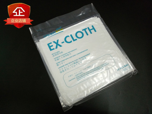 现货供应日本久林吉良CleanEra EX-CLOTH无尘擦拭布，9*9英寸，10片/包 10包/盒 10盒/箱 百级洁净。量大有优惠，欢迎询价！
