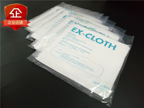 日本ex-cloth百级无尘精密擦拭布