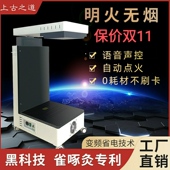 智能扶阳透灸仪新款 明火无烟艾灸美容院专用家用腹部艾灸督脉灸