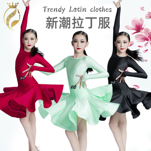星际舞服拉丁舞比赛服进口珠光色