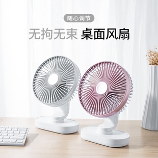 自动摇头桌面小风扇充电迷你电风扇学生宿舍办公室便携大风力降温