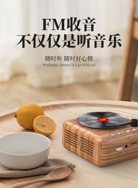 创意黑胶唱片礼品留声机万人迷