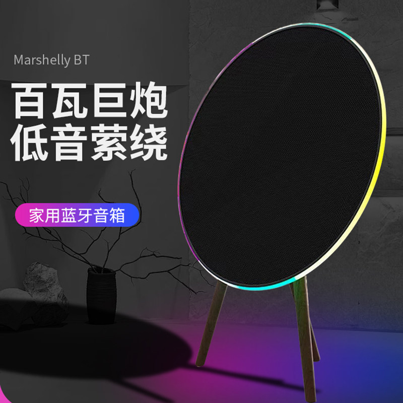 Bo飞碟蓝牙音箱一体式无线蓝牙家用音响蓝牙高低音震撼电影音音响