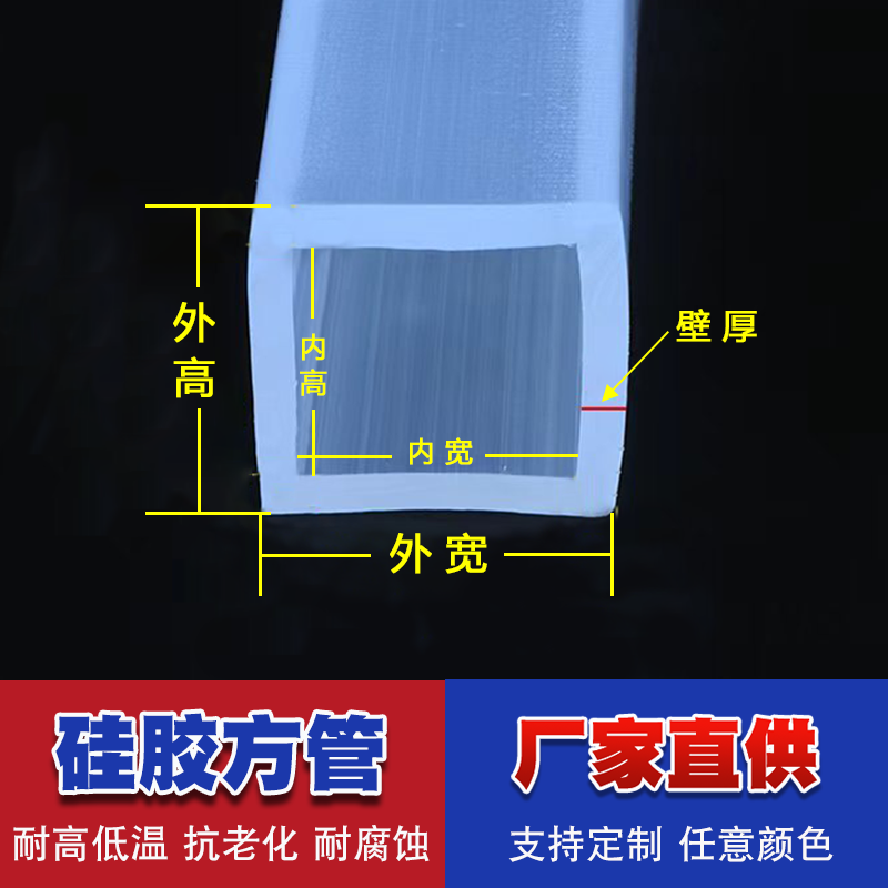 方管河北密爵硅胶量大优惠
