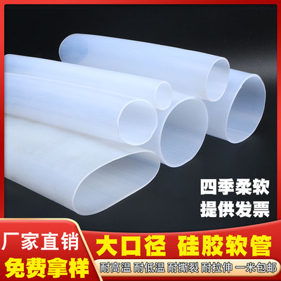 大口径硅胶套滚轴软连接套管机械接头硅胶管橡胶管变径耐磨耐软管