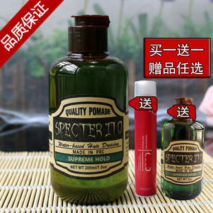 正品QUALITY POMADE SPECTER ITO复古油头啫喱膏大背头油保湿定型