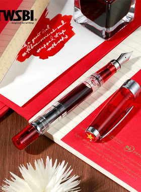 官方旗舰店twsbi三文堂新品钻石580全红星星版高颜值定制活塞吸墨大容量透明硬笔书法练字笔五角星礼物纪念款